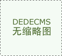 海康存储广交会首