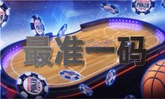 829999包租婆正版材料
