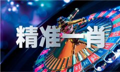 葡京赌侠诗2022年1一153期全年材料V