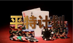 旧版6合宝典2014下载安拆 - 旧版6合宝典