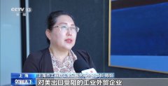 外贸企业送来“及时雨” 搭台+电商鞭策帮力外贸
