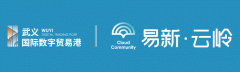 <b>国际数字商业港首页网坐国际数字商业港售楼处</b>