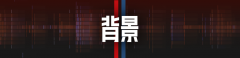 前哨：以儆效尤中国对印度氯氰菊酯加征最高1